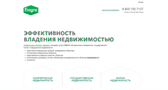 Desktop Screenshot of fragra.ru